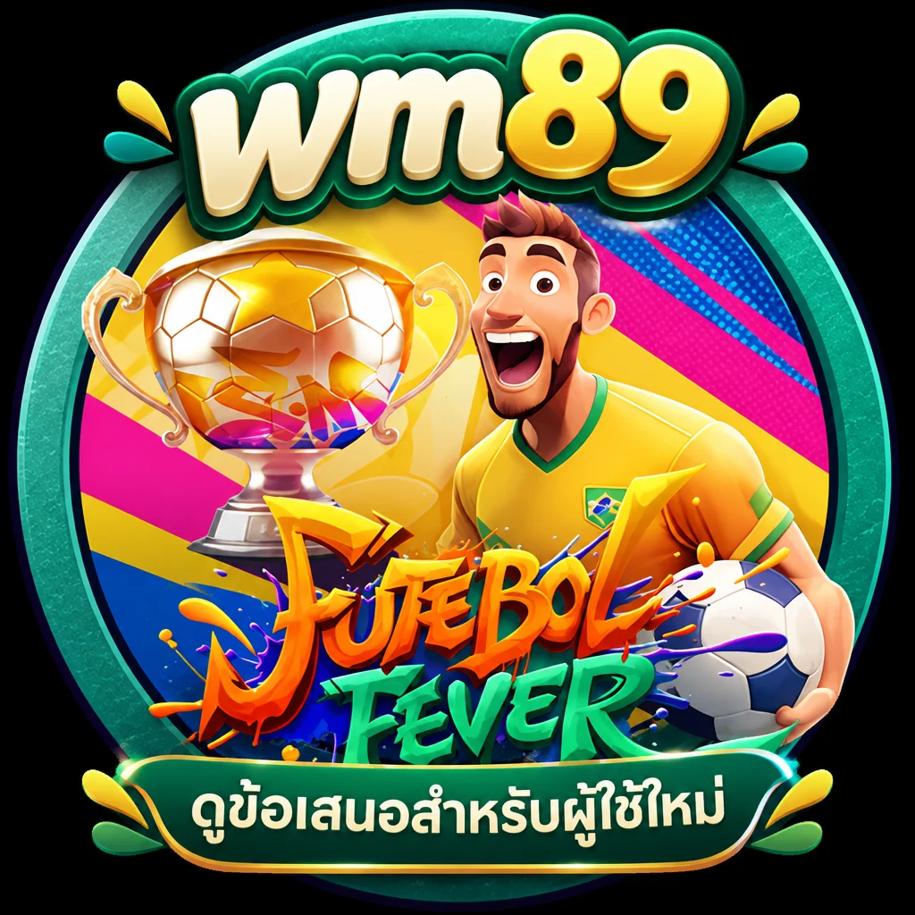 wm89 · Futebol Fever · ภาพเกม