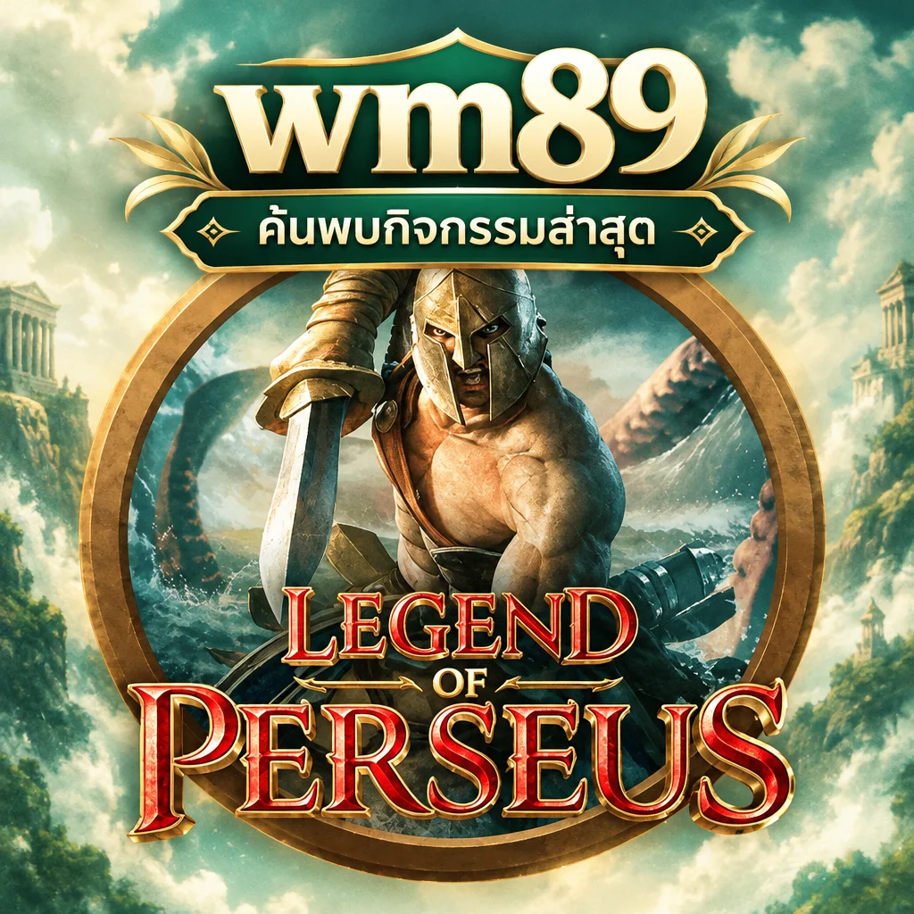 wm89 · Legend Perseus · ภาพเกม