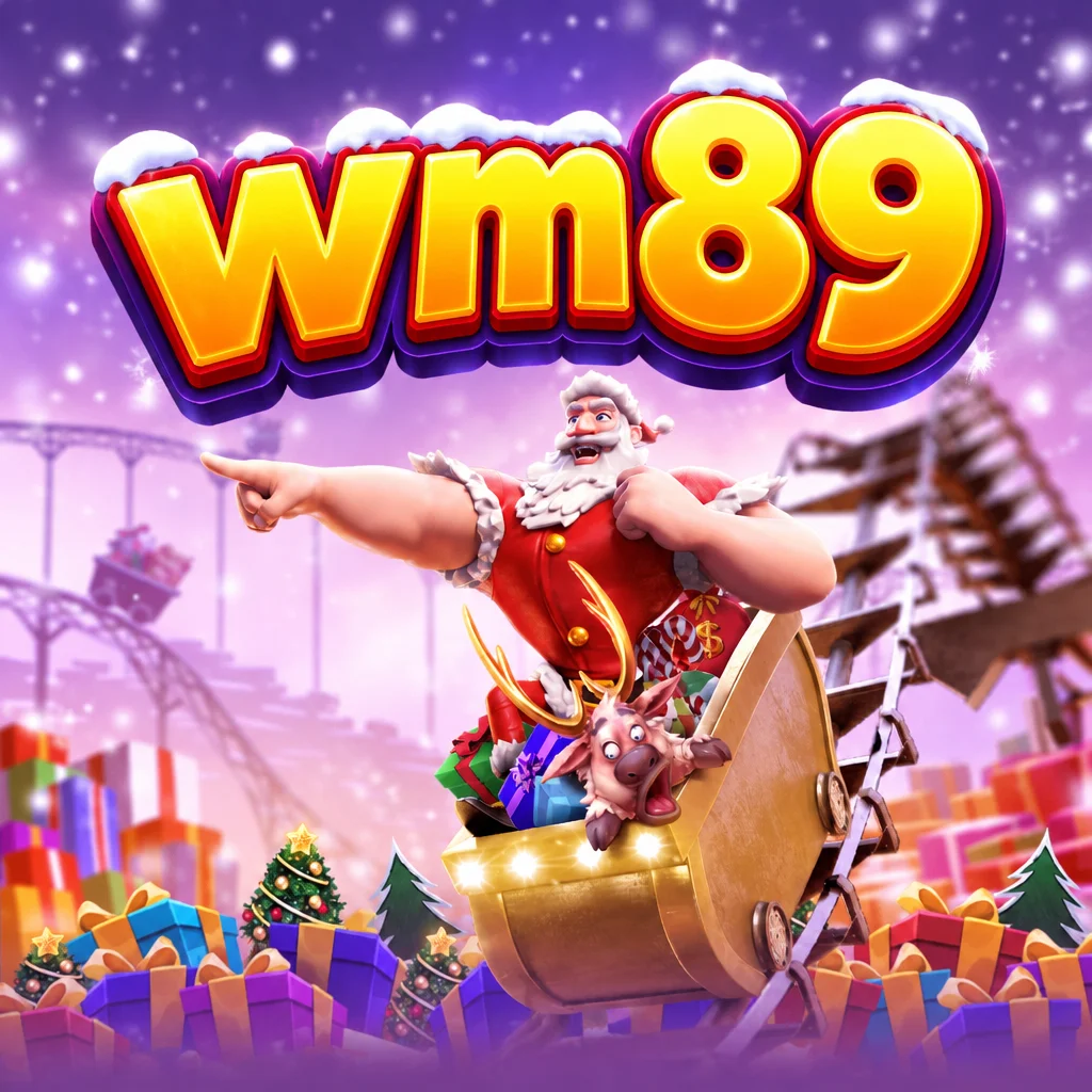 wm89 ภาพเกม Santa's Gift Rush แสดงซานตาคลอสบนเลื่อนหิมะพร้อมกล่องของขวัญหลากสีสัน